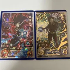 スーパードラゴンボールヒーローズ カードセット