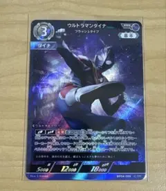 ダイナ デッカー カードゲーム(20日画像追加計7枚あり)