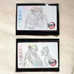 鬼滅 ムビチケ風カード 童磨・胡蝶姉妹セット