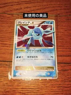 2026年最新】ポケモン カード グレイシア XY3の人気アイテム - メルカリ