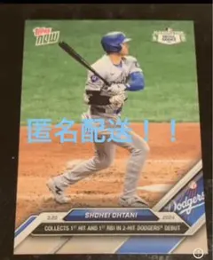 fantazico様 リクエスト 2点 まとめ商品