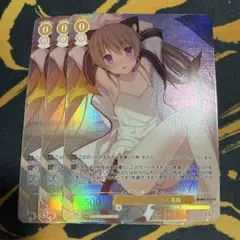 2026年最新】ヴァイスシュバルツロゼの人気アイテム - メルカリ