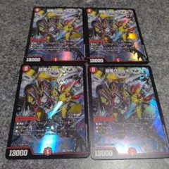 2026年最新】デュエルマスターズ引退品の人気アイテム - メルカリ