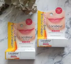 2026年最新】ロコベースの人気アイテム - メルカリ