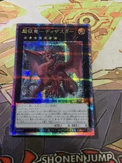 2026年最新】遊戯王 クオシク まとめ売りの人気アイテム - メルカリ