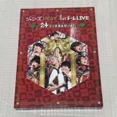 ジャニーズ WEST 1stドーム LIVE 24 から感謝 Blu-ray