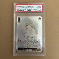 2026年最新】アーリャさん ヴァイスの人気アイテム - メルカリ