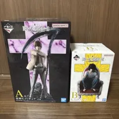 一番くじ　DEATH NOTE デスノート　A賞　B賞　2点セット