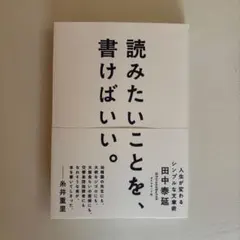 Item thumbnail for item 44c0614d-bb7b-4dc9-8c8e-3f750f98536d