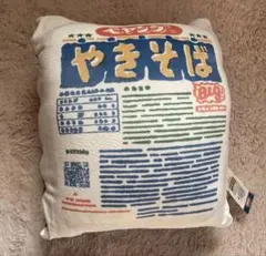 なほ様 リクエスト 2点 まとめ商品