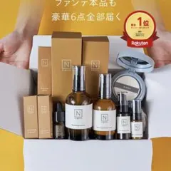 【Norganic】 スキンケア & UVファンデーション豪華6点セット