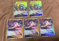 ワンピースカード クロコダイル SECパラレル 2枚　SEC　３枚セット