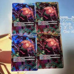 ワンピースカード　ロロノア・ゾロ OP06-118SEC