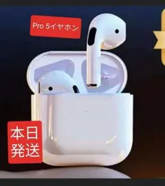 Pro5インイヤーノイズキャンセリング Bluetooth5.3 ヘッドフォン