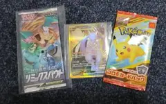 ポケモン　ミュウツーEX UR+パック