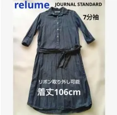 JOURNAL STANDARD relume＊デニムシャツスキッパーワンピースのサムネイル