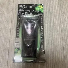 エビータ ボタニバイタル モイストウォーターシールドUV 50gのサムネイル