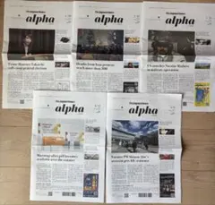 the japan times alpha英字新聞5部1/16-2/13号