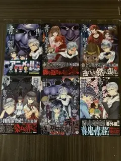 団鬼六原作「お柳情炎」コミック上下巻2冊セット - メルカリ