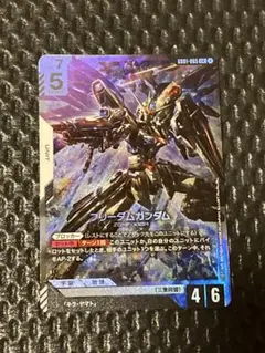 2025年最新】フリーダム ガンダムの人気アイテム - メルカリ