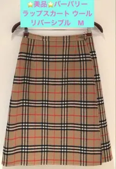 ⭐️美品⭐️バーバリー　ノバチェック　ラップスカート ウール　リバーシブル　M