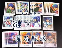 あんスタ ジュン カードまとめ売り - メルカリ