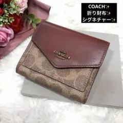 COACH コーチ シグネチャー 折り財布 三つ折り財布 ロゴ