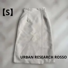 URBAN RESEARCH ROSSO タイトスカート アイボリー【S】中美品のサムネイル