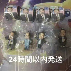 ダイアン ゴイゴゴイでスーススーなガチャキーホルダー 全4種 コンプリートセット