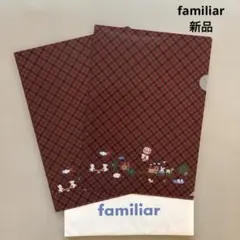【新品】ファミリア　クリアファイル　2枚のサムネイル