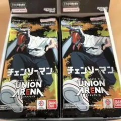 2026年最新】チェンソーマン 初版未開封の人気アイテム - メルカリ