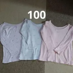 女の子 長袖 下着・肌着