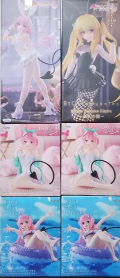 To LOVEる とらぶるダークネス　フィギュア