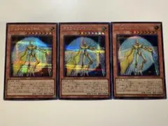 遊戯王リミットオーバーコレクション ライバルデミウルゴスEMA 3枚セット