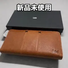 【希少廃盤】Lee リー　長財布 ブラウン 新品未使用 シュリンクオイルレザー
