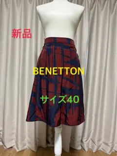 【再お値下！】【新品】BENETTON フレアスカート サイズ40のサムネイル