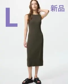 UNIQLO ウォッシャブルニットブラワンピース　ノースリーブ　ブラウン　L
