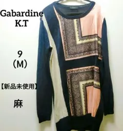 Framboise様 リクエスト 2点 まとめ商品