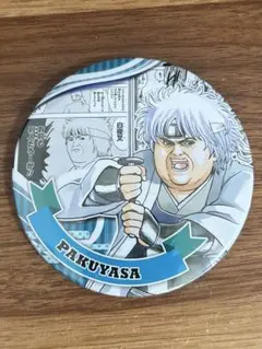 銀魂　ヒーローズ　缶バッジ　坂田銀時　パクヤサ