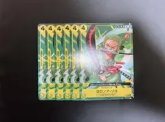 ロロノア・ゾロ P-042 最強ジャンプ プロモ 6枚