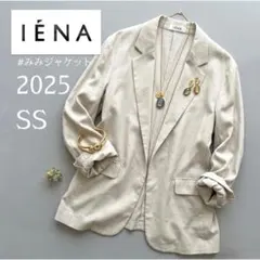 IENA2025SS/美品/春夏向けソフトジャケット ベージュ 定価2.8万円のサムネイル