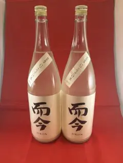 而今　にごりと簗瀬2本セット 而今 にごりと簗瀬2本セット 而今 にごりと簗瀬2本セット 商品 – 「