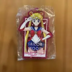 セーラームーン　グリッター　アクリルキーホルダー