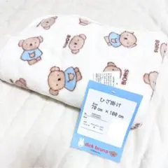 新品　ミッフィー　ボリス　ブランケット　 ひざ掛け あったか ベビー キッズ