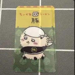 ちいかわラーメン豚 ラッコ