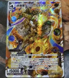 ウィクロス 赤羅星 ≡ゴールデンサン≡ WIXOSS