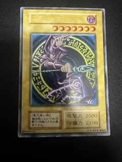 ね*こ様 遊戯王　ブラックマジシャン　初期ウルトラ