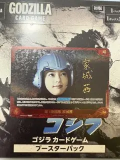 ゴジラカードゲーム　第1機龍隊　家城茜　サイン　箔押し　ACSP　釈由美子 M*r様 ゴジラカードゲーム 第1機龍隊 家城茜 サイン 箔押し ACSP 釈由