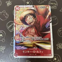 ワンピースカードゲーム　モンキー・D・ルフィ SR ST10-006