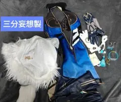 原神 コスプレ衣装 夜蘭 三分妄想製のサムネイル